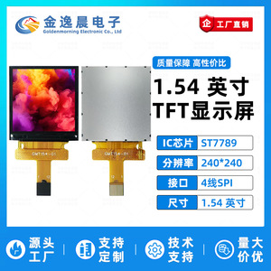 Jyc 1.54 "-ขั้วต่อ12Pin TFT โมดูลจอแสดงผล LCD ST7789 240x240ตารางสีหน้าจอ SPI อินเตอร์เฟซ L1128 - Product Image 2