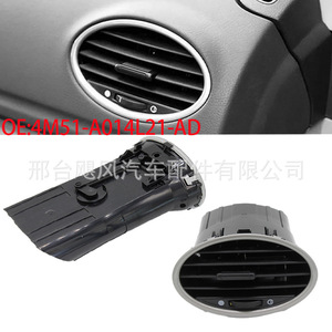 Ford Focus Mk2 Air Conditioning <b>Vent</b> <b>Grille</b> 4M51-A014L21-BC Plastic Clip On Dashboard Part - Product Image 5