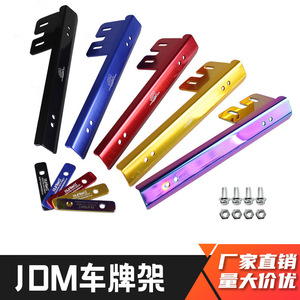 กรอบป้ายทะเบียนอลูมิเนียมอัลลอยด์ 205 มม. แบบหนีบอเนกประสงค์ สีสันสไตล์ JDM - Product Image 2