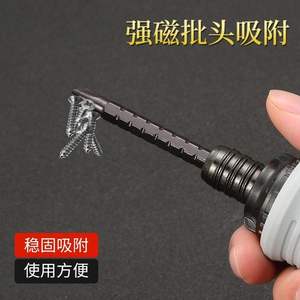 Destornillador de trinquete de aleación CRU, magnético, de doble cabeza plana y Phillips, herramienta de reparación doméstica, juego individual - Product Image 3