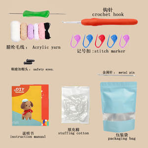 Kit de animales de ganchillo, hilo fácil para cachorro marrón, <span class=keywords><strong>muñeca</strong></span> <span class=keywords><strong>Amigurumi</strong></span>, juguetes de ganchillo DIY, Kit de artesaní<span class=keywords><strong>a</strong></span> hecha <span class=keywords><strong>a</strong></span> mano con Tutorial <span class=keywords><strong>paso</strong></span> <span class=keywords><strong>a</strong></span> <span class=keywords><strong>paso</strong></span> - Product Image 2