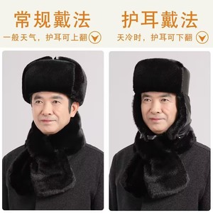 Lei Feng Hat Men Winter Warm Ear Protection Foldable Solid Color Plush Hat For Middle Aged And Elderly Adults - Product Image 4