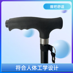 Folding Illuminated Quadruple Cane Aluminum Alloy Anti-Slip <b>Walking</b> <b>Stick</b> For Elderly Portable With Rubber Tip - Product Image 4