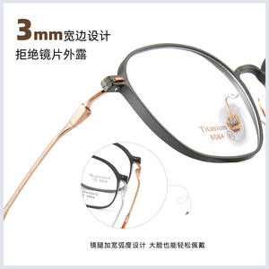 Montures de lunettes en titane Danyang 6084, rectangulaires, monture complète, légères, unisexes, verres en résine - Product Image 4