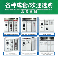 Gabinetes de Distribución de Energía HONGBIAN MNS IP54 de Bajo Voltaje 1000A Tipo Cajón de Acero Personalizables para Distribución de Energía GCS GCK