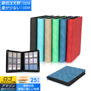 Raccoglitore <span class=keywords><strong>per</strong></span> Carte Collezionabili con Logo Personalizzato 252 Tasche in PU Impermeabile Raccoglitore da Gioco a 9 Tasche con Motivo Cartella e Motivo Borsa - Product Image 2