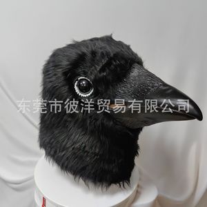 Masque de corbeau noir en peluche pour Halloween, masque animal en latex, masque de corbeau, masque de la mort sombre - Product Image 3