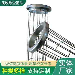 Estructura de Jaula para Colector de Polvo de Acero Inoxidable 304 de Fábrica, Resistente al Calor, Accesorios en Estado Nuevo - Product Image 3