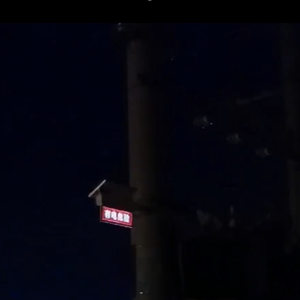 Alarme de <span class=keywords><strong>capteur</strong></span> de mouvement de choc électrique d'autodéfense anti-collision de ligne électrique avec barre lumineuse réfléchissante - Product Image 6