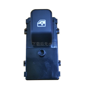 Interrupteur de lève-vitre arrière Changan Oushang X70A 3746070-BR01 Électrique 12V Côté passager - Product Image 4