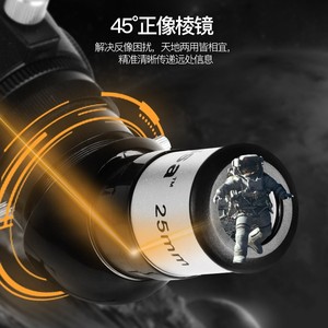Xingweilang Astronomical Telescope 700Mm Focal Length High Definition Image Stabilization For Stargazing Moon Viewing Landscape - Product Image 4