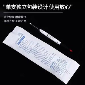 White Double-Ended Acupoint Marker Pen Oil-Based Temporary Tattoo Positioning Tool For Skin Marking And Thread Lifting - Product Image 4