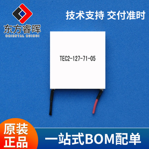 Tec4-24610 เครื่องทำความเย็นเทอร์โมอิเล็กทริกแบบหลายขั้นตอน ชิปเซรามิกเซมิคอนดักเตอร์ ระบบทำความเย็นอิเล็กทรอนิกส์ ปักกิ่ง ประเทศจีน - Product Image 3