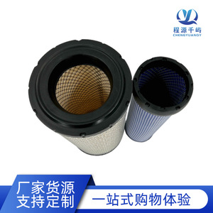Filtro de Aire para Camiones Lonking 833N, Liugong 933, XCMG 350KV, Cargadoras y Montacargas de 30 Toneladas, Tamaño Estándar - Product Image 3