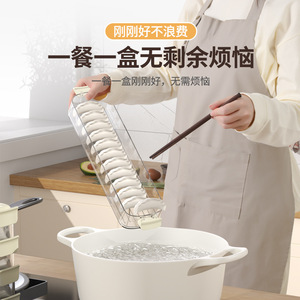 Dumpling Storage Box Multi Layer Airtight <b>Refrigerator</b> Grade Kitchen Food <b>Container</b> - Product Image 2
