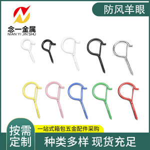 Q Type Windproof Hook Small Size M5 Thread 3.8mm Wire Diameter Black Metal Screw Eye Hook For DIY Bag Accessories - Product Image 5