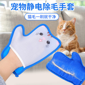 Gant double face pour enlever les poils d'animaux, pour chats, 22x28cm, gant de brossage statique, outil de toilettage pour chats à poils courts - Product Image 4