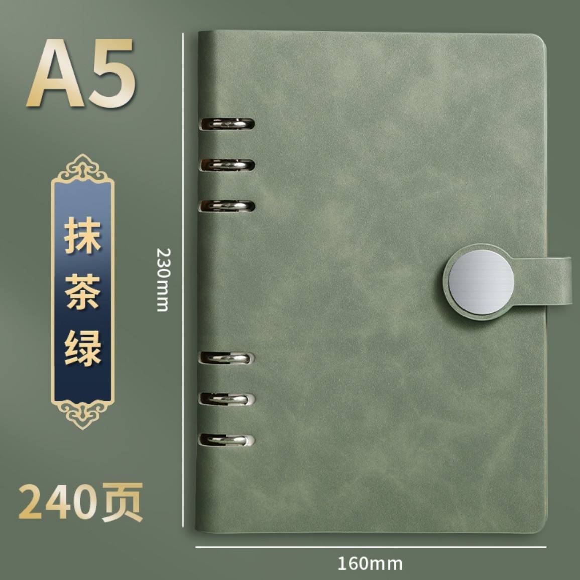 A5 - สีเขียวมัทฉะ - สมุดโน้ตแบบแยกแผ่น