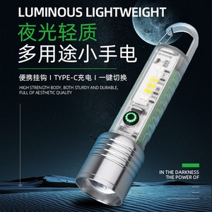 ไฟฉาย LED ขนาดเล็กแบบชาร์จไฟได้อลูมิเนียมอัลลอยด์ไฟแคมป์ปิ้งหรี่แสงได้แบบพกพาน้ำหนักเบา - Product Image 1