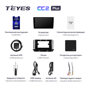 TEYES CC2 Plus for Skoda Octavia 4 <span class=keywords><strong>A8</strong></span> 2019-2021カーラジオマルチメディアビデオプレーヤーナビゲーションGPS <span class=keywords><strong>Android</strong></span> No 2din 2 Din - Product Image 6