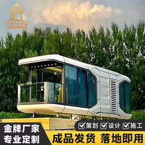 Modern Portable Toilet Sandwich Panel Rectangle Easy Installation Hotel Accommodation <b>Prefab</b> <b>House</b> - Product Image 4