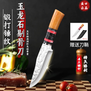 Sharp Stainless Steel Knife 3.9in Blade Non-Stick Coating For Fruit Vegetable Cutting Home Dorm Student Use - Product Image 2