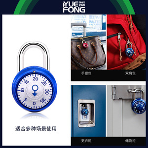 กุญแจล็อคแบบผสมยี่ห้อ Yuefeng ขนาด 40 มม. ตัวล็อคแบบหมุนดิจิตอลสำหรับประตูบ้าน สีชมพูและสีฟ้า - Product Image 2