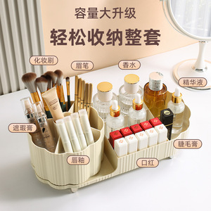 Desktop Rotating <b>Makeup</b> Organizer Plastic Cosmetic Storage Box With Lipstick And Brush Holder For Dressing <b>Table</b> - Product Image 2