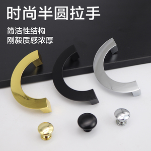 Modern Semi Circular Handle Gold Silver <b>Black</b> Cabinet Drawer Wardrobe <b>Door</b> Pull <b>Knob</b> Single Hole Furniture Hardware - Product Image 5