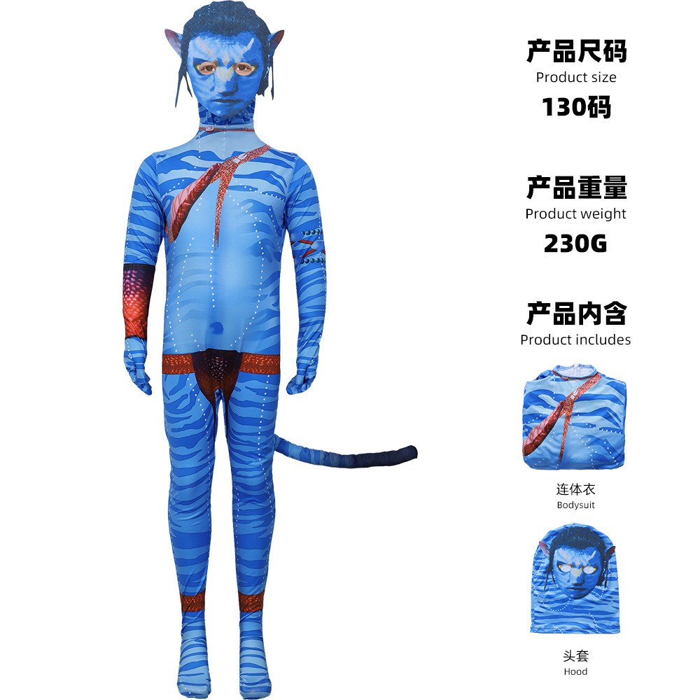 Avatar 3 Men's Model I (Including Headgear)