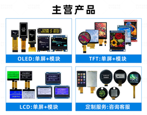 ราคาต่อรองได้ โมดูลจอ LCD โมโน 4.2 นิ้ว 300*400 จุด พร้อมอินเทอร์เฟซ SPI 4 เลน สำหรับเครื่องใช้ไฟฟ้าภายในบ้าน - Product Image 3