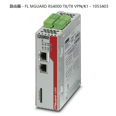 Phoenix Router-FL MGuard Rs4000 TX/TX VPN/K1-1053403 Best Price
