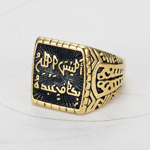 <span class=keywords><strong>Bague</strong></span> carrée pour <span class=keywords><strong>homme</strong></span> en acier inoxydable, style rock, avec calligraphie arabe et inscriptions islamiques, design rétro créatif, accessoire de mode masculin - Product Image 2