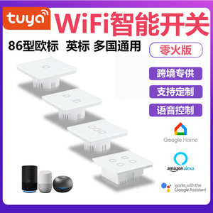 Tuya Smart Wall <b>Touch</b> <b>Switch</b> 86 Type Wifi 2.4Ghz Water Proof Timing Function European Standard - Product Image 5
