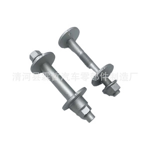Boulons de bras de suspension inférieur Toyota 48409-34041 pour Land Cruiser GRJ200, pièces de rechange - Product Image 4