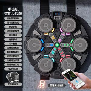 Máquina de Boxeo Musical, Máquina de Boxeo Profesional, Máquina de Juegos de Arcade de Boxeo para Montar en la Pared para Uso Doméstico - Product Image 5