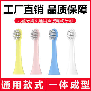 Têtes de brosse à dents pour enfants compatibles avec HX6730 Soocas Romman Fupai Libode, poils souples, matériau ABS - Product Image 4