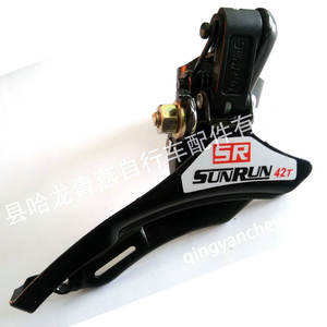 Desviador Delantero Sunrun 42T 9 Velocidades Ajustable para Bicicleta de Montaña - Product Image 1