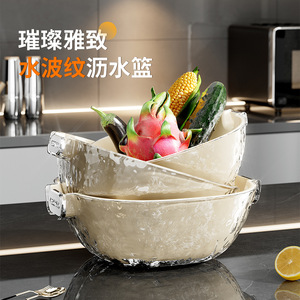 Double Layer Vegetable Washing Basket <b>Plastic</b> Colander With Drainage Basin For <b>Kitchen</b> Use - Product Image 2