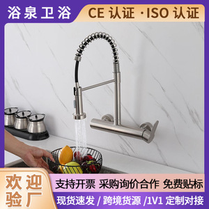 Stainless Steel Kitchen Faucet Wall <b>Mounted</b> Single Handle Pull Out <b>Spray</b> Ceramic Valve Contemporary Style - Product Image 5