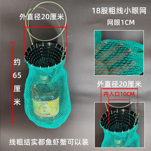 Sac de pêche pliable en filet de polyéthylène, filets de capture pour poissons, crabes, crevettes, plongée, ramassage de coquillages, design pliable - Product Image 2