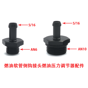 Conector <span class=keywords><strong>de</strong></span> Manguera AN6 a 5/16 para Bomba <span class=keywords><strong>de</strong></span> Combustible y Regulador <span class=keywords><strong>de</strong></span> Presión. Piezas <span class=keywords><strong>de</strong></span> Modificación <span class=keywords><strong>de</strong></span> Línea <span class=keywords><strong>de</strong></span> Combustible Compatibles con Puerto AN6 para Automóviles - Product Image 2