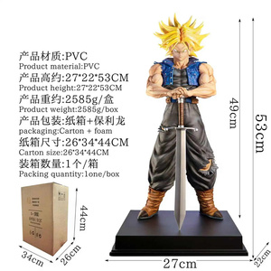 <span class=keywords><strong>Figurine</strong></span> de collection Dragon Ball Z <span class=keywords><strong>Super</strong></span> <span class=keywords><strong>Saiyan</strong></span> <span class=keywords><strong>Trunks</strong></span> de 53 cm, série JT, modèle manga, statue en PVC, jouet anime, cadeau - Product Image 5
