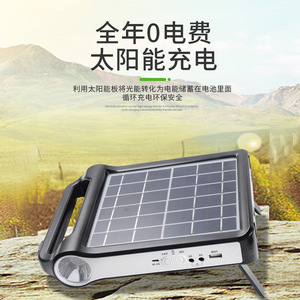Lámpara de camping LED para exteriores con carga solar, luz de emergencia portátil para uso doméstico y exterior con batería de litio. - Product Image 1