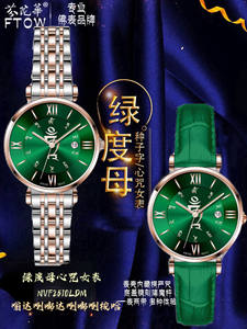 นาฬิกาผู้หญิงรูปหัวใจธาราสีเขียวใหม่นาฬิกาพระพุทธรูปสำหรับผู้หญิงบรรยากาศธุรกิจแฟชั่นการเคลื่อนไหวควอตซ์แบบสวิสที่เรียบง่าย - Product Image 2