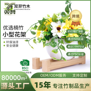 Bamboo succulent indoor plant <b>stand</b>, desktop office plant flower <b>pot</b> <b>stand</b>, windowsill green plant bamboo plant <b>stand</b> - Product Image 5