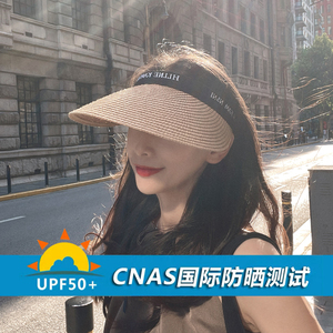 <b>Straw</b> Woven Visor <b>Hat</b> Wide Brim Adjustable Foldable For Women Beach Vacation Sun Protection Korean Style Trendy Off White Beige - Product Image 5