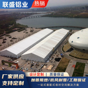 Carpa de Exhibición Rectangular con Cubierta de PVC, Estructura Metálica, Móvil, para Todas las Estaciones, Tela Oxford Impermeable, para Ferias Comerciales - Product Image 2