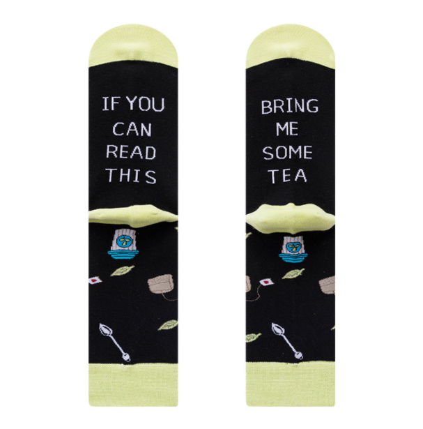 เอาชามาให้ฉันหน่อย