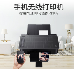 Impresora Doméstica TS308, Impresión Inalámbrica de Imágenes y Documentos desde el Móvil, Impresión Remota WeChat, Impresión de Imágenes y Documentos desde el Móvil para Estudiantes y Tareas Escolares - Product Image 3